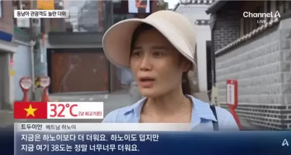 서울의 더위에 놀란 동남아 관광객들 - 디시인사이드 인기글 이미지 2 - 밈카세
