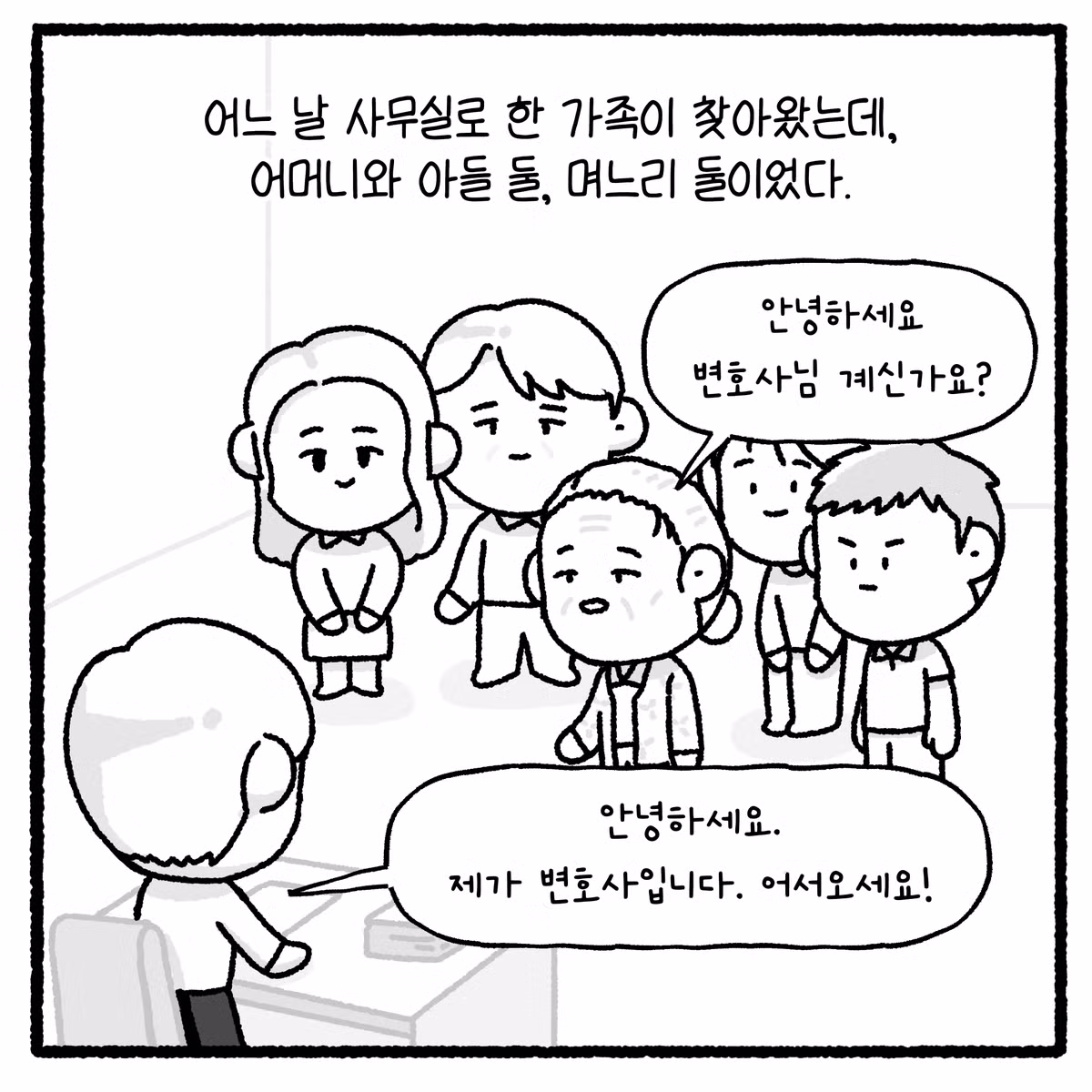 누수 빌런과 변호사의 대결 - 디시인사이드 인기글 이미지 3 - 밈카세