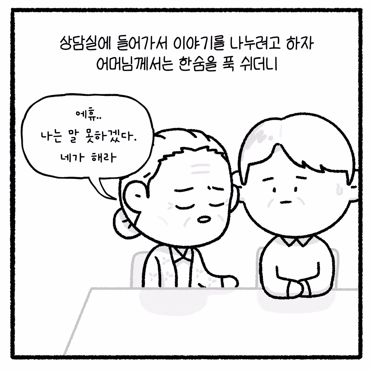 누수 빌런과 변호사의 대결 - 디시인사이드 인기글 이미지 4 - 밈카세