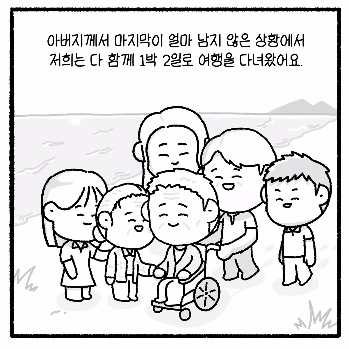 누수 빌런과 변호사의 대결 - 디시인사이드 인기글 이미지 6 - 밈카세