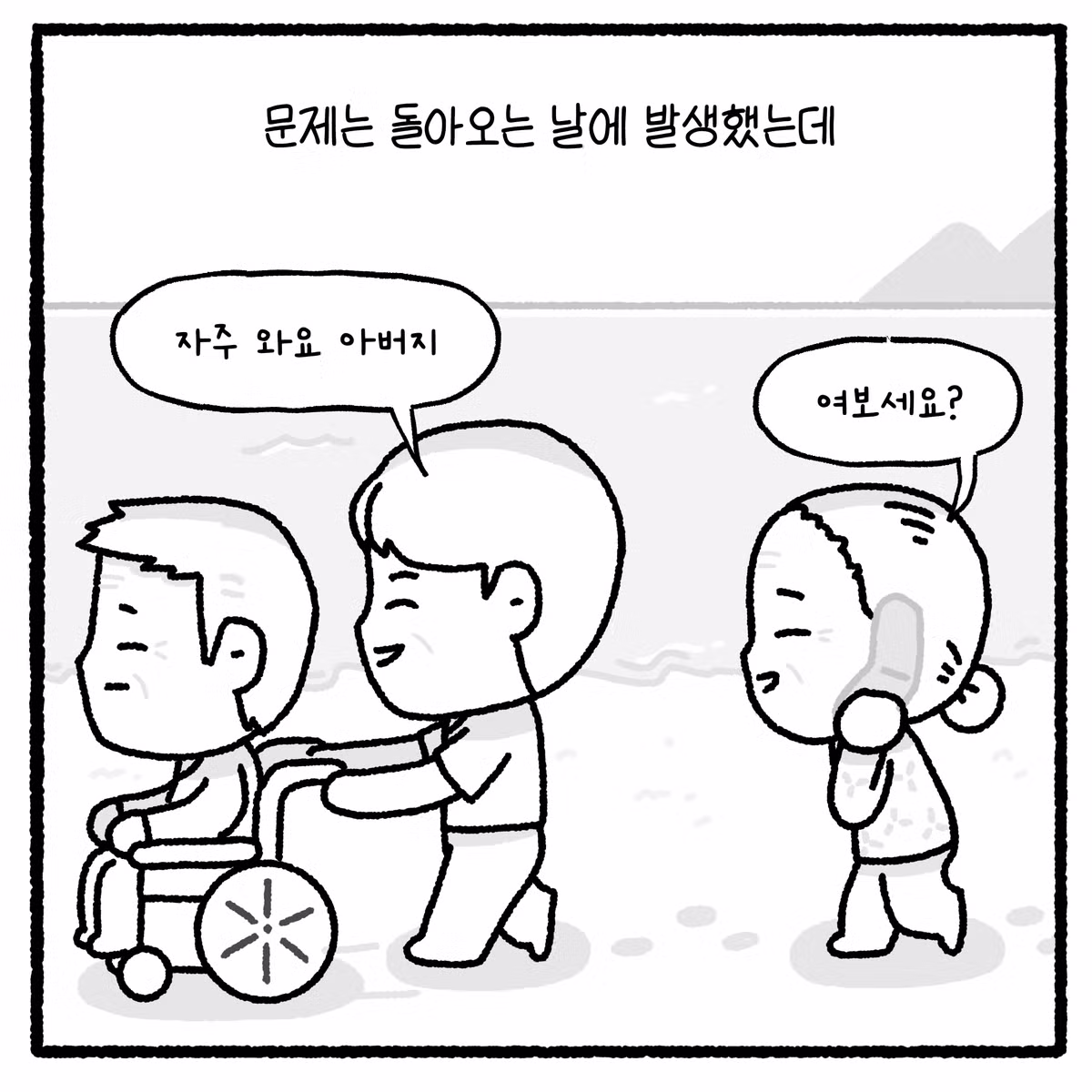 누수 빌런과 변호사의 대결 - 디시인사이드 인기글 이미지 7 - 밈카세