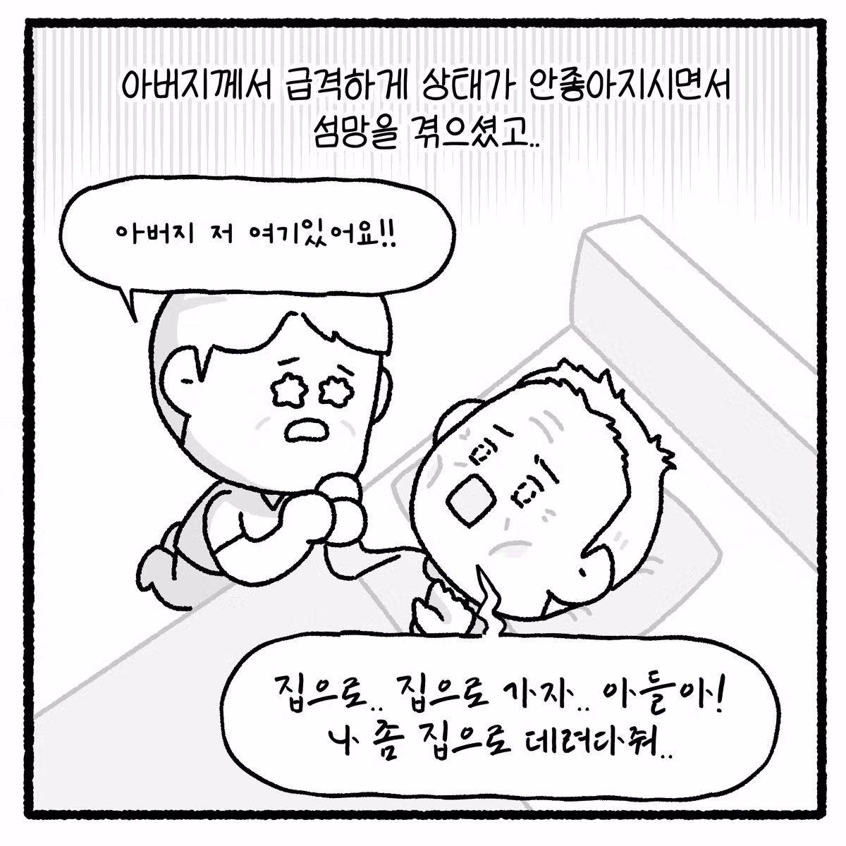 누수 빌런과 변호사의 대결 - 디시인사이드 인기글 이미지 20 - 밈카세