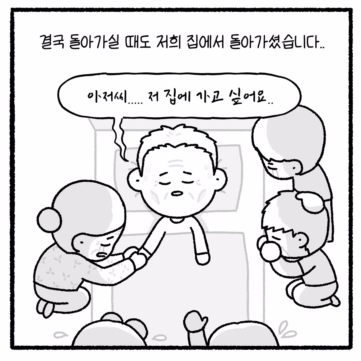누수 빌런과 변호사의 대결 - 디시인사이드 인기글 이미지 21 - 밈카세