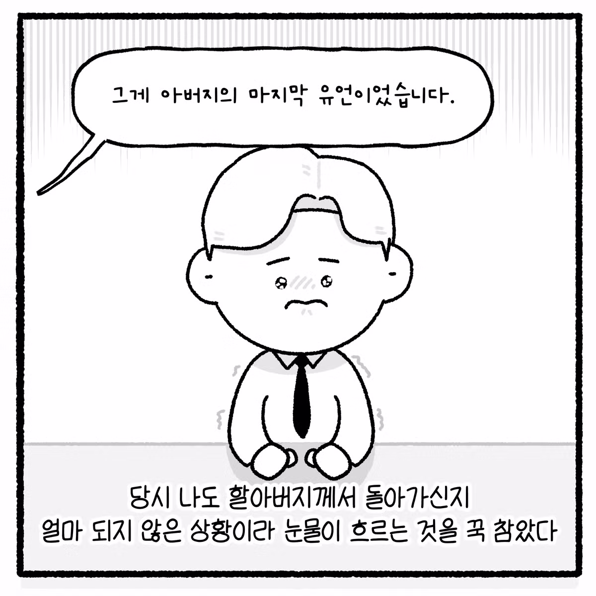 누수 빌런과 변호사의 대결 - 디시인사이드 인기글 이미지 22 - 밈카세