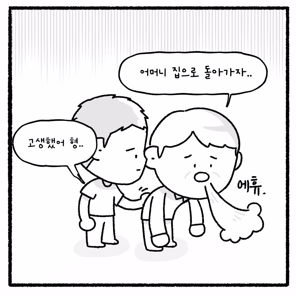 누수 빌런과 변호사의 대결 - 디시인사이드 인기글 이미지 28 - 밈카세