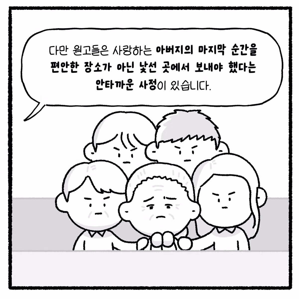 누수 빌런과 변호사의 대결 - 디시인사이드 인기글 이미지 38 - 밈카세