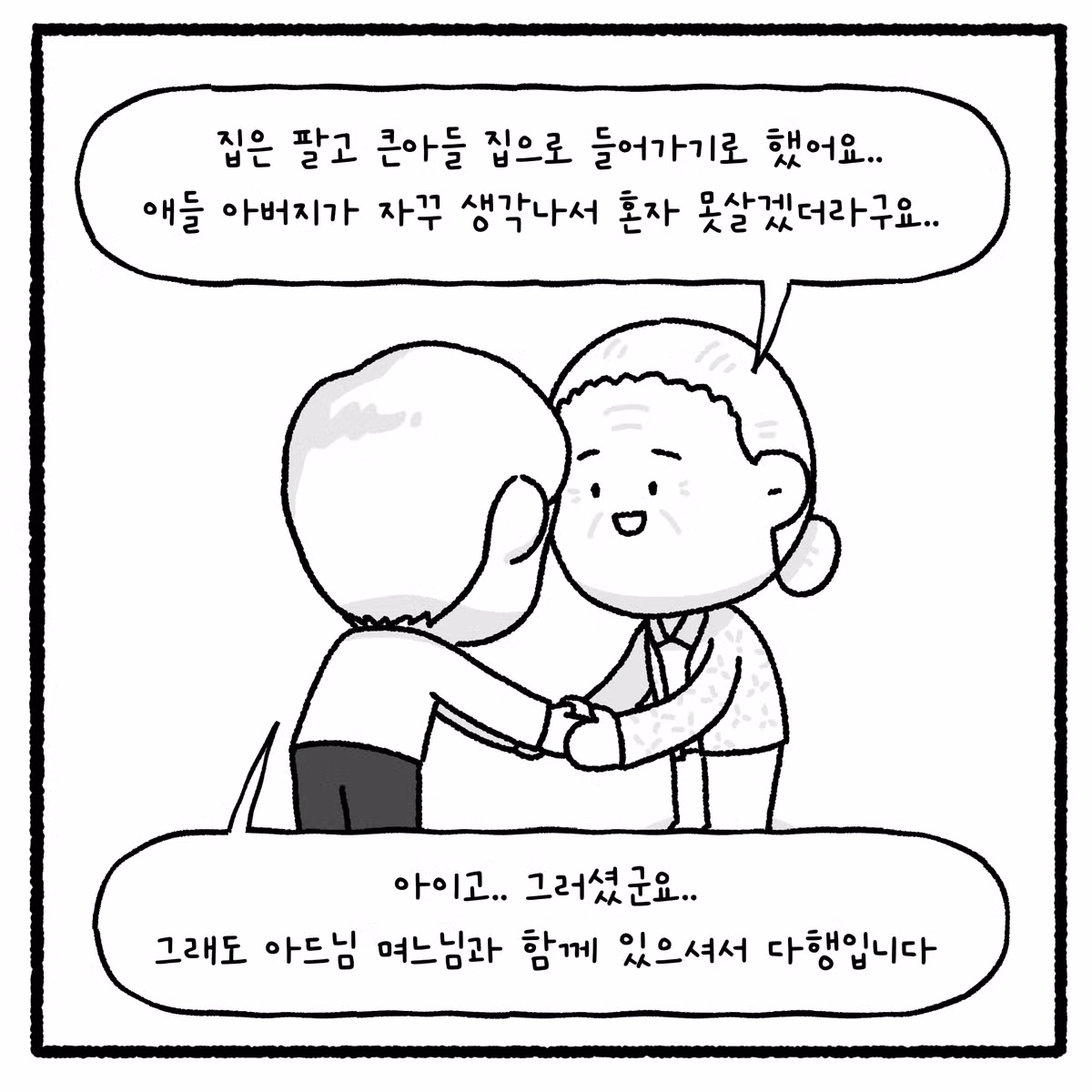 누수 빌런과 변호사의 대결 - 디시인사이드 인기글 이미지 48 - 밈카세