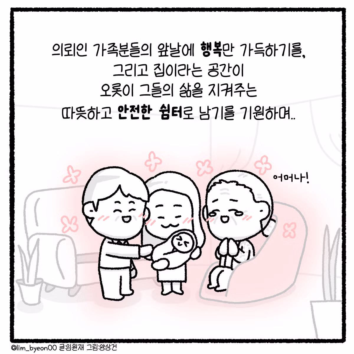 누수 빌런과 변호사의 대결 - 디시인사이드 인기글 이미지 49 - 밈카세