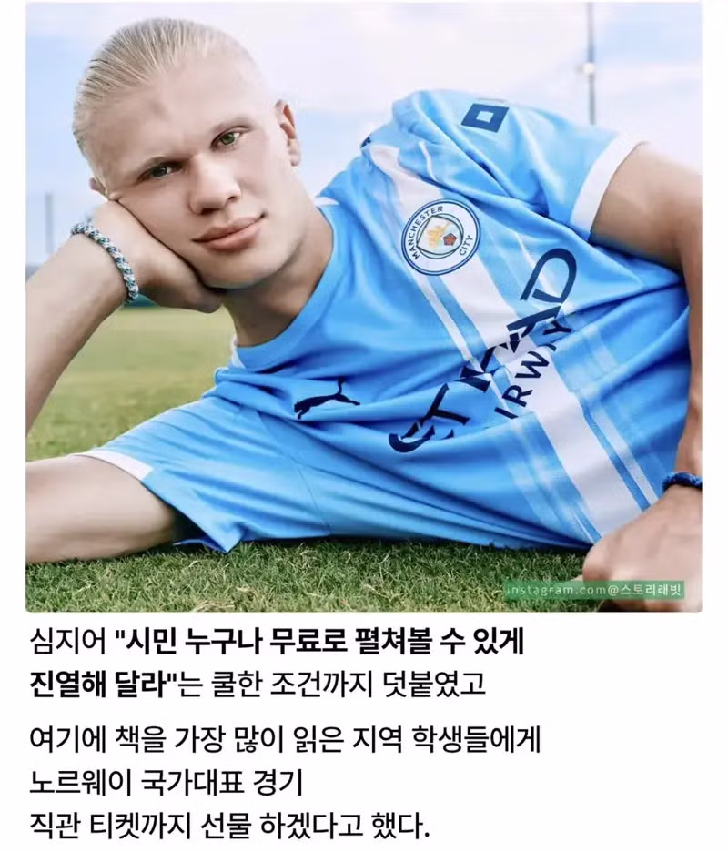 외모와 반전되는 반전 인성 - 인벤 인기글 이미지 2 - 밈카세
