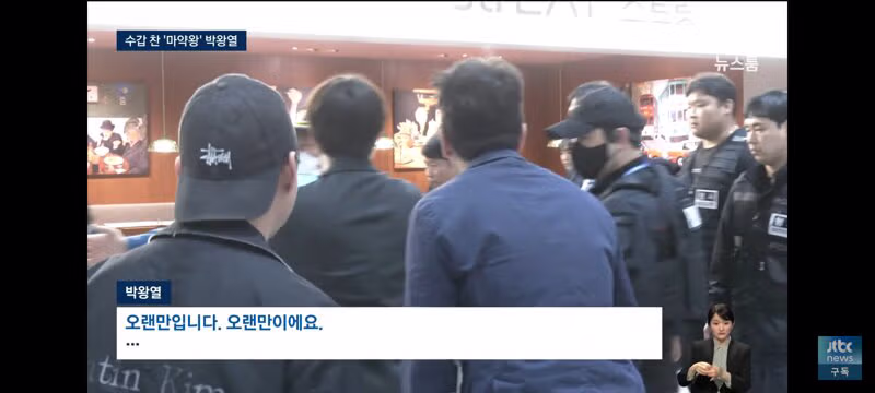 이재명 대통령 : 필리핀 마르코스 대통령께 감사드립니다 4