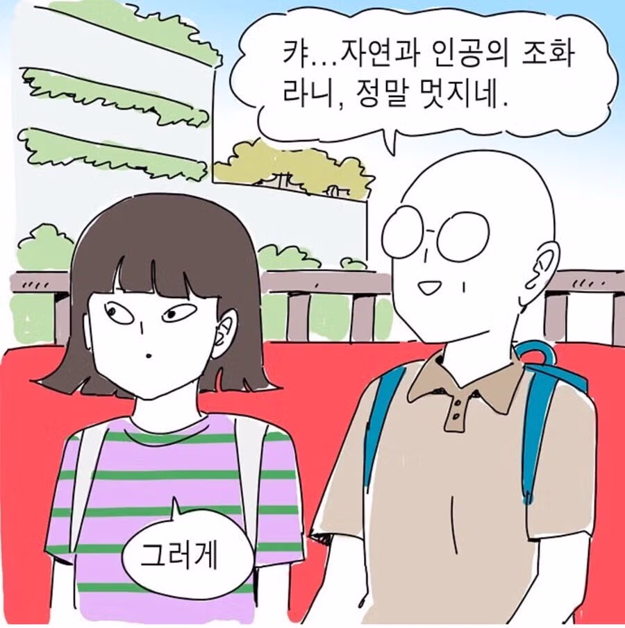 의외로 남편들이 목숨걸고 하는 것 4