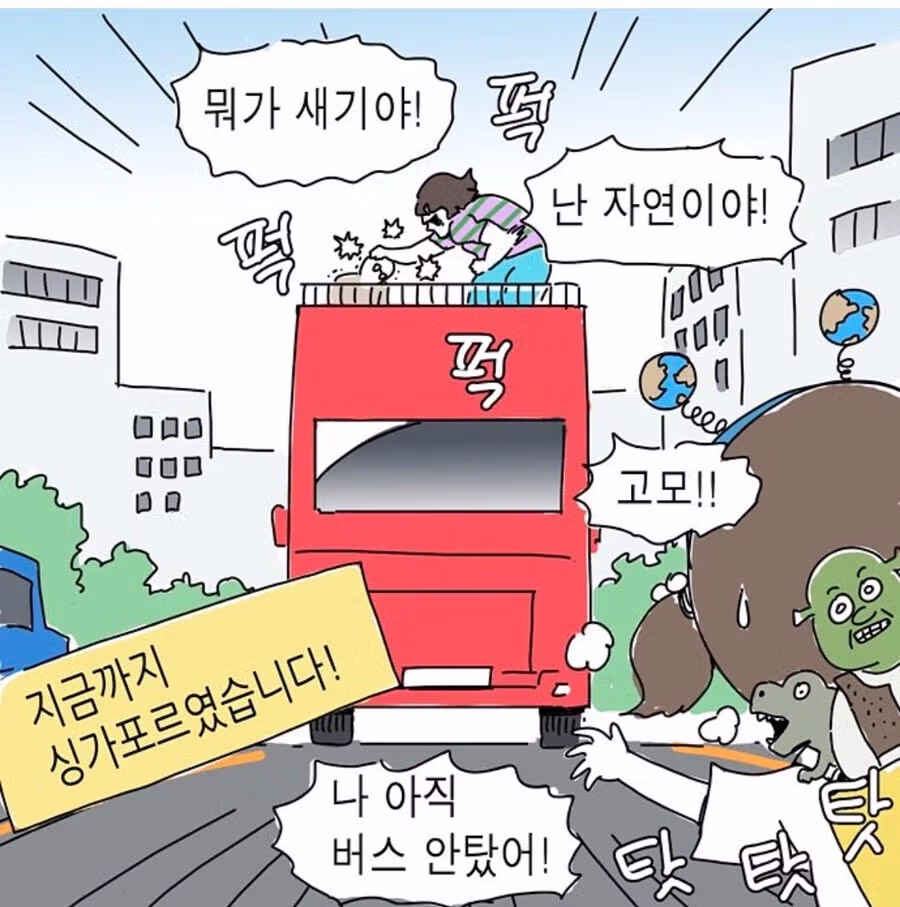 의외로 남편들이 목숨걸고 하는 것 6