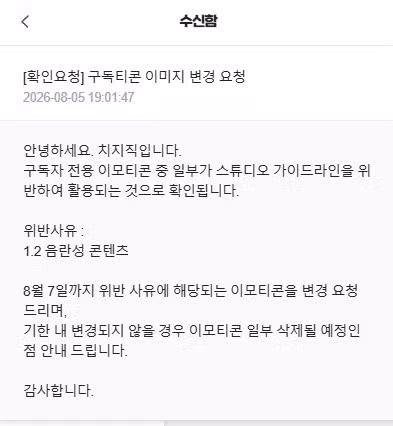 케장콘 작가의 최근 근황 - 개드립 인기글 이미지 2 - 밈카세