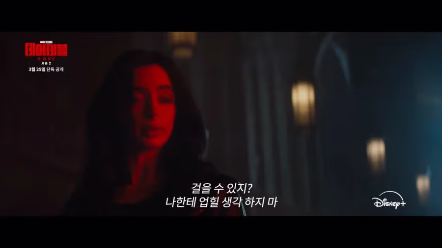 와 데어데블 이거 뭔데ㅋㅋㅋㅋ 6