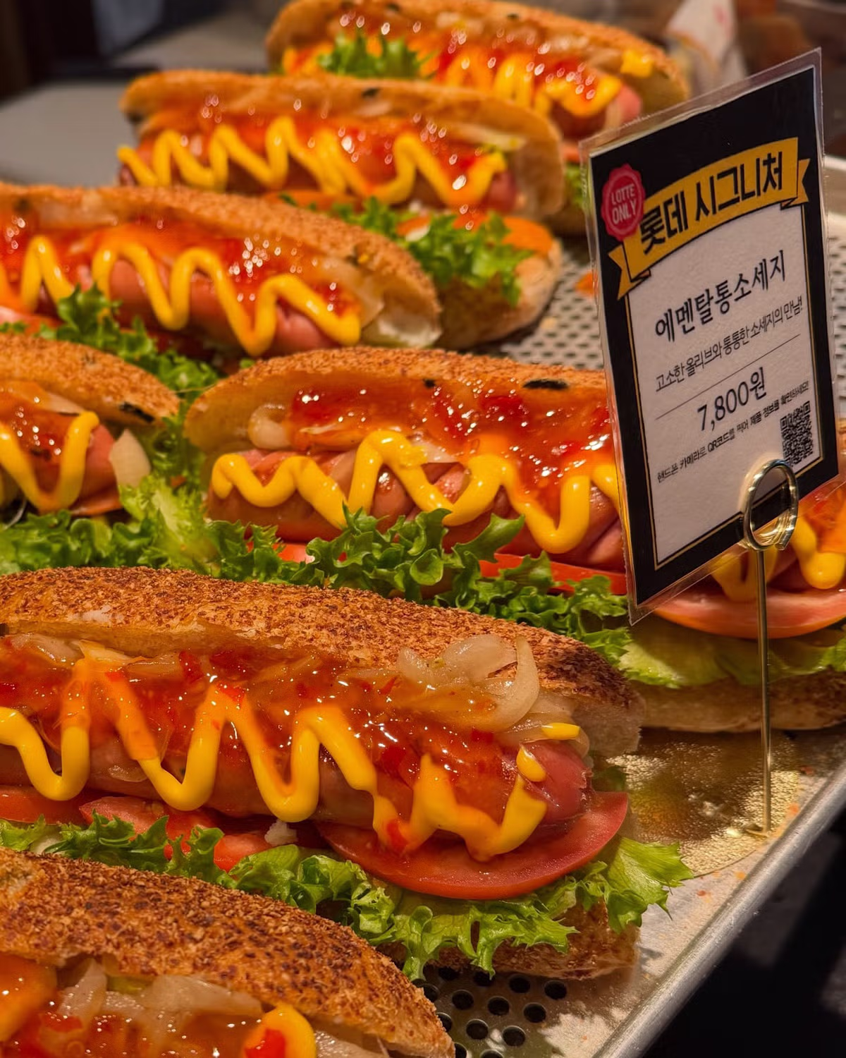 성심당 롯데점 시그니처 2