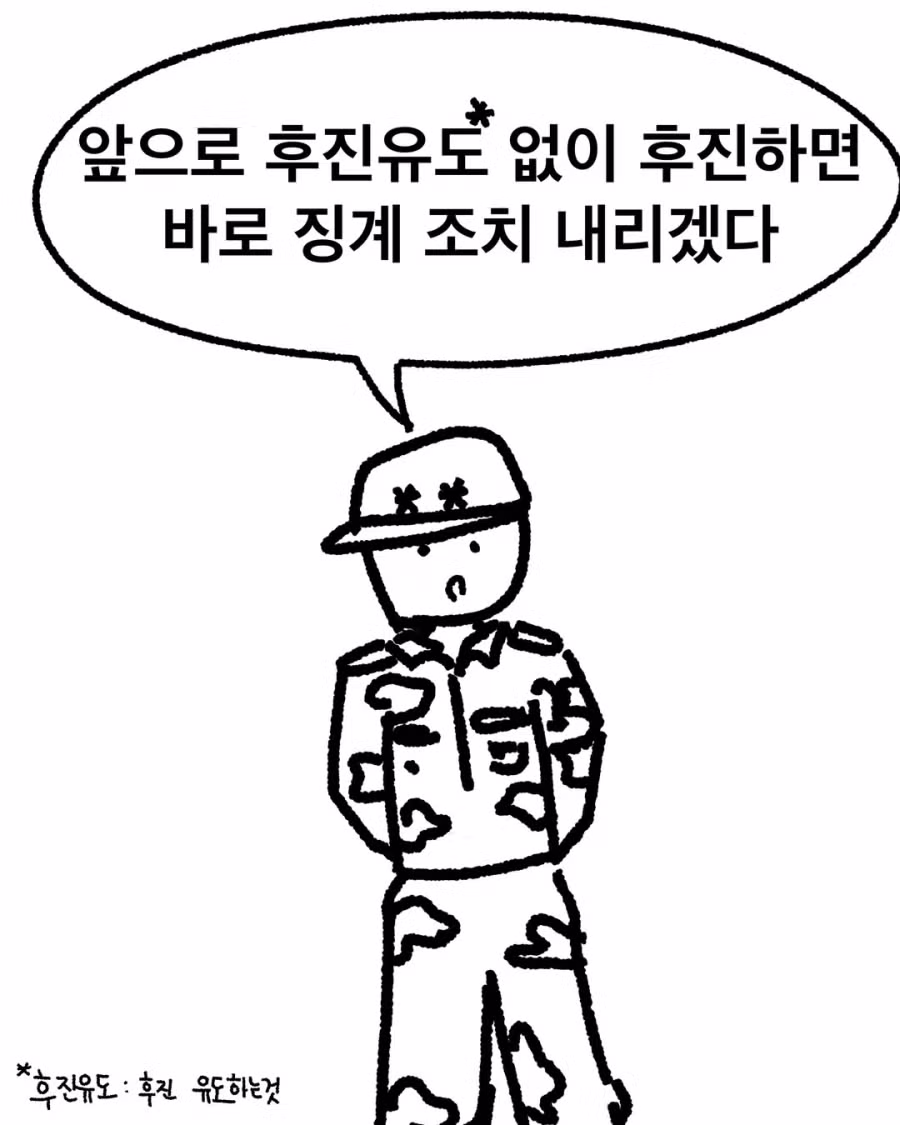 그냥 폐급으로 살고 싶은 심정 - 디시인사이드 인기글 이미지 3 - 밈카세