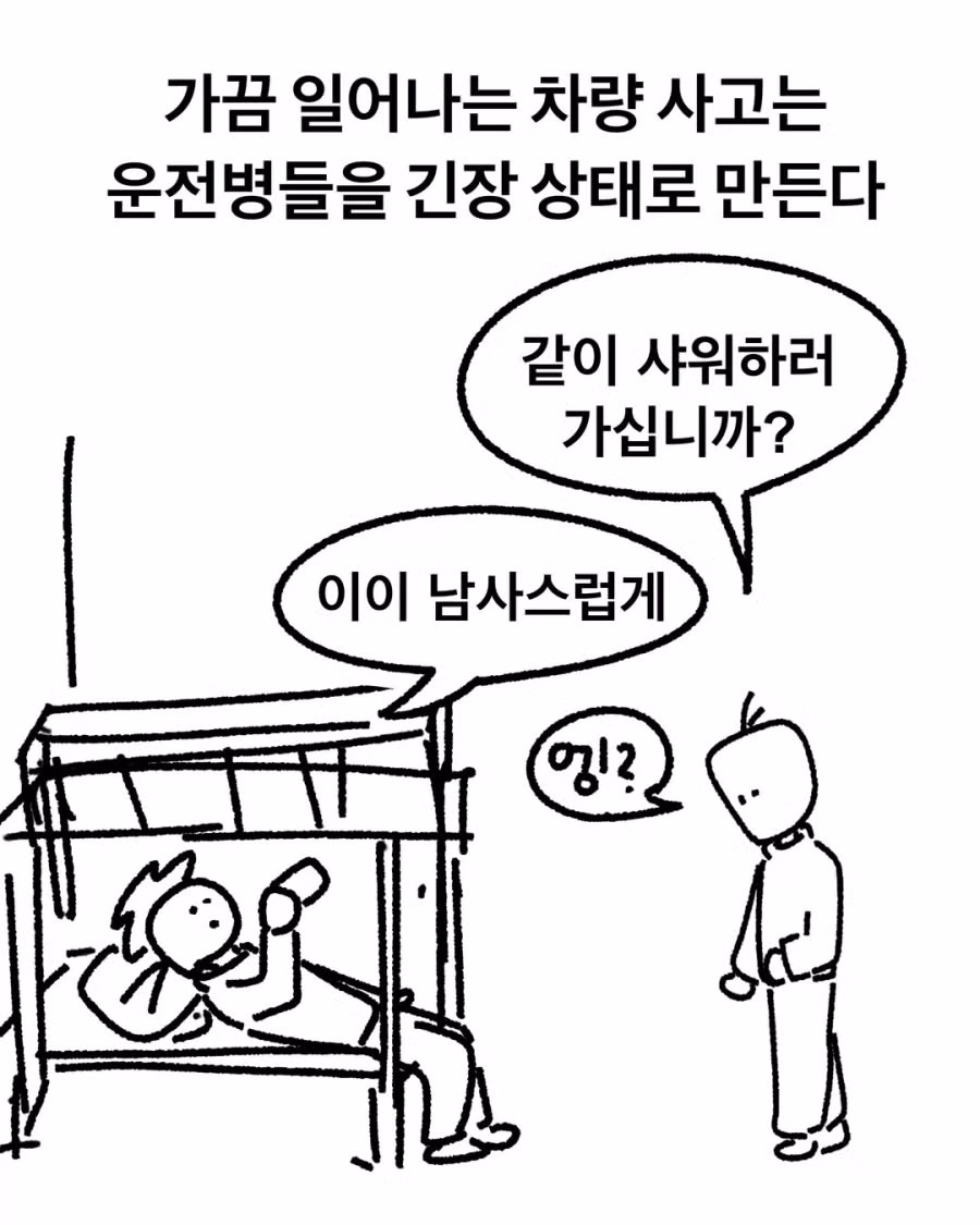 그냥 폐급으로 살고 싶은 심정 - 디시인사이드 인기글 이미지 4 - 밈카세