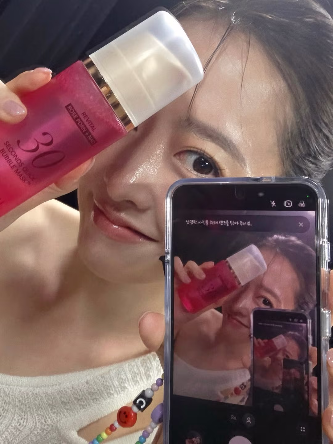 박보영 인스타그램 업뎃 10