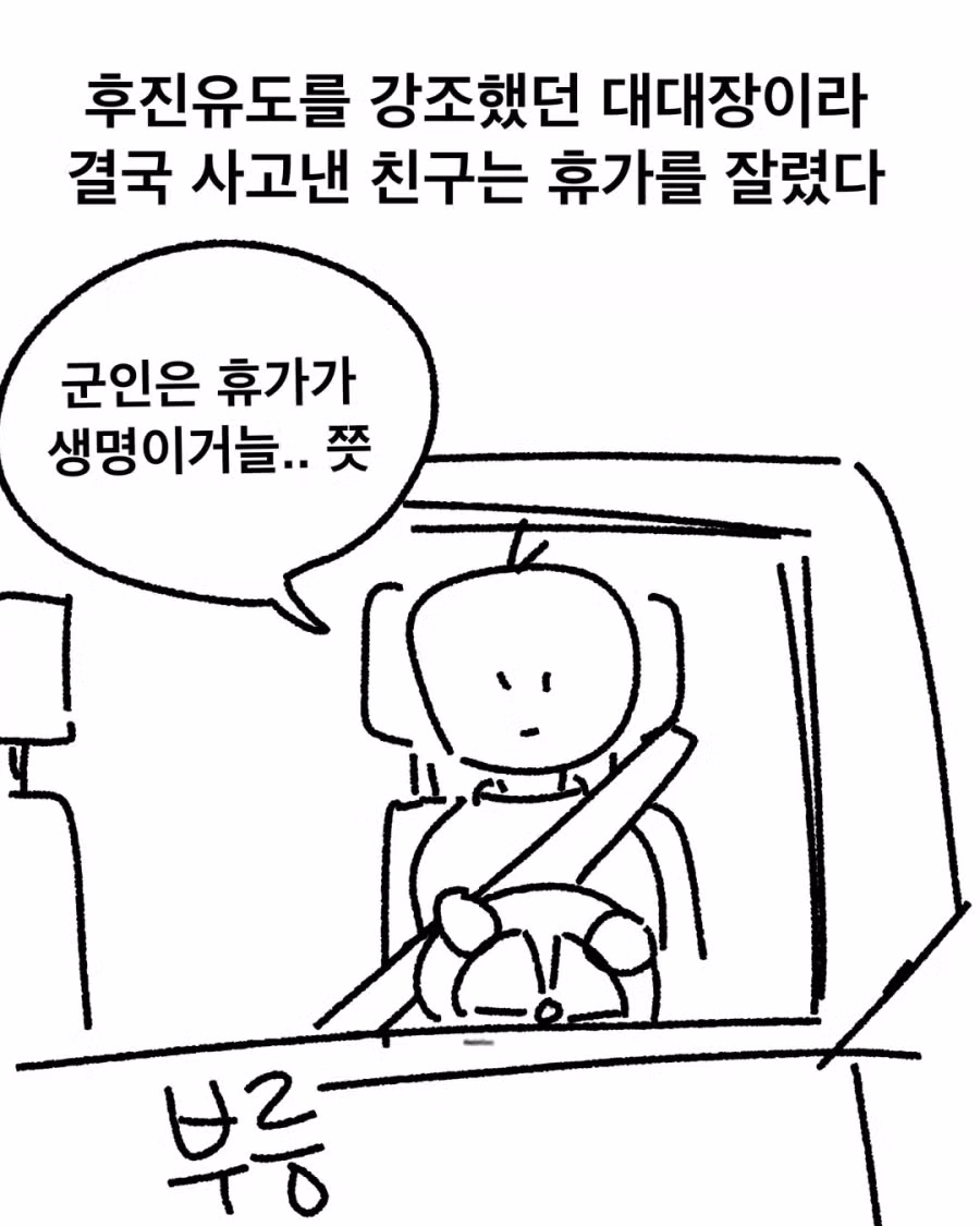 그냥 폐급으로 살고 싶은 심정 - 디시인사이드 인기글 이미지 8 - 밈카세