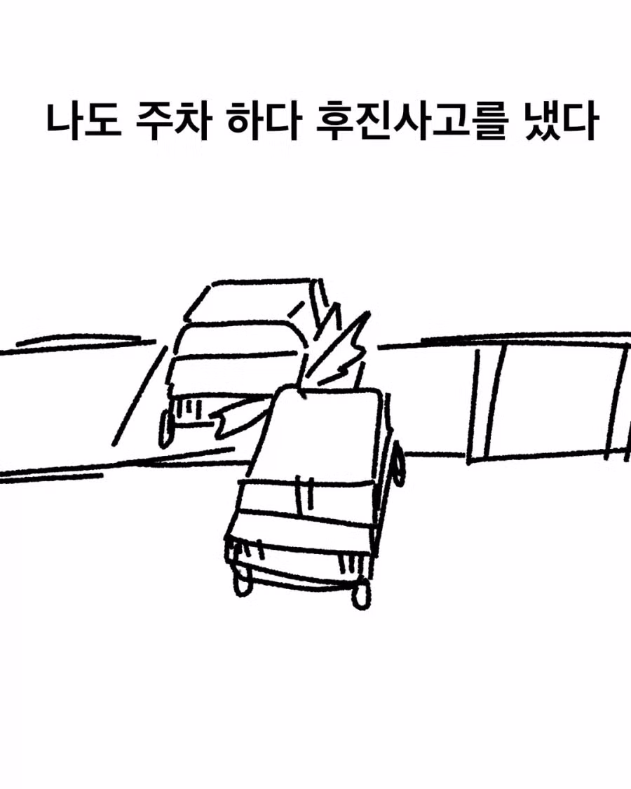 그냥 폐급으로 살고 싶은 심정 - 디시인사이드 인기글 이미지 10 - 밈카세