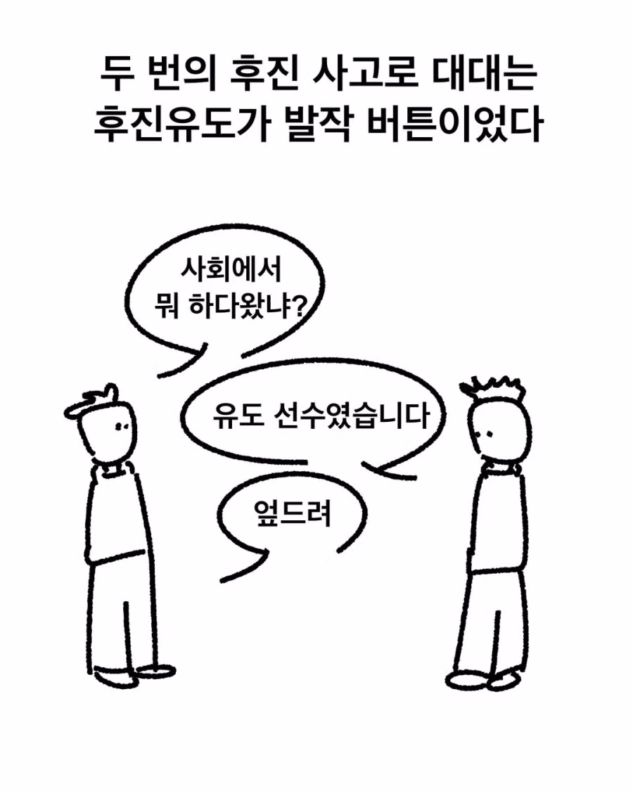 그냥 폐급으로 살고 싶은 심정 - 디시인사이드 인기글 이미지 12 - 밈카세