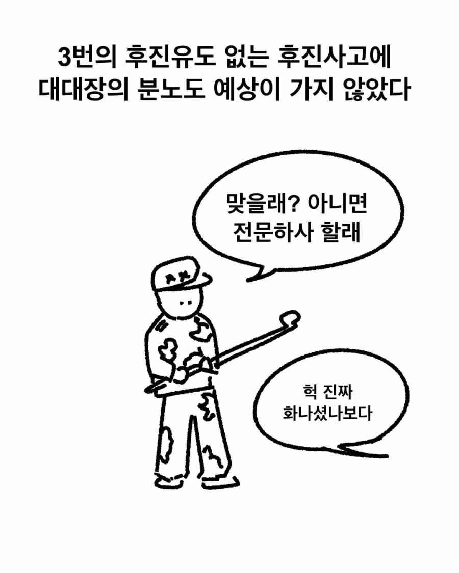 그냥 폐급으로 살고 싶은 심정 - 디시인사이드 인기글 이미지 13 - 밈카세