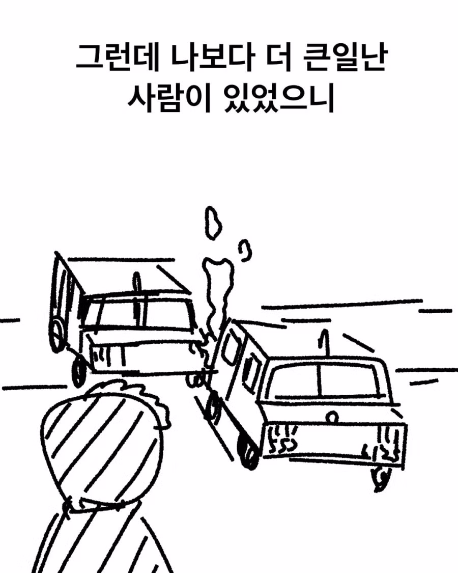 그냥 폐급으로 살고 싶은 심정 - 디시인사이드 인기글 이미지 14 - 밈카세