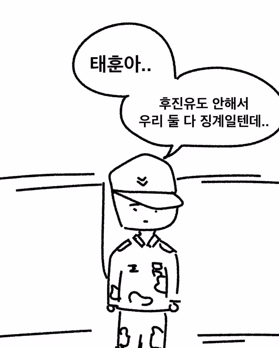 그냥 폐급으로 살고 싶은 심정 - 디시인사이드 인기글 이미지 16 - 밈카세