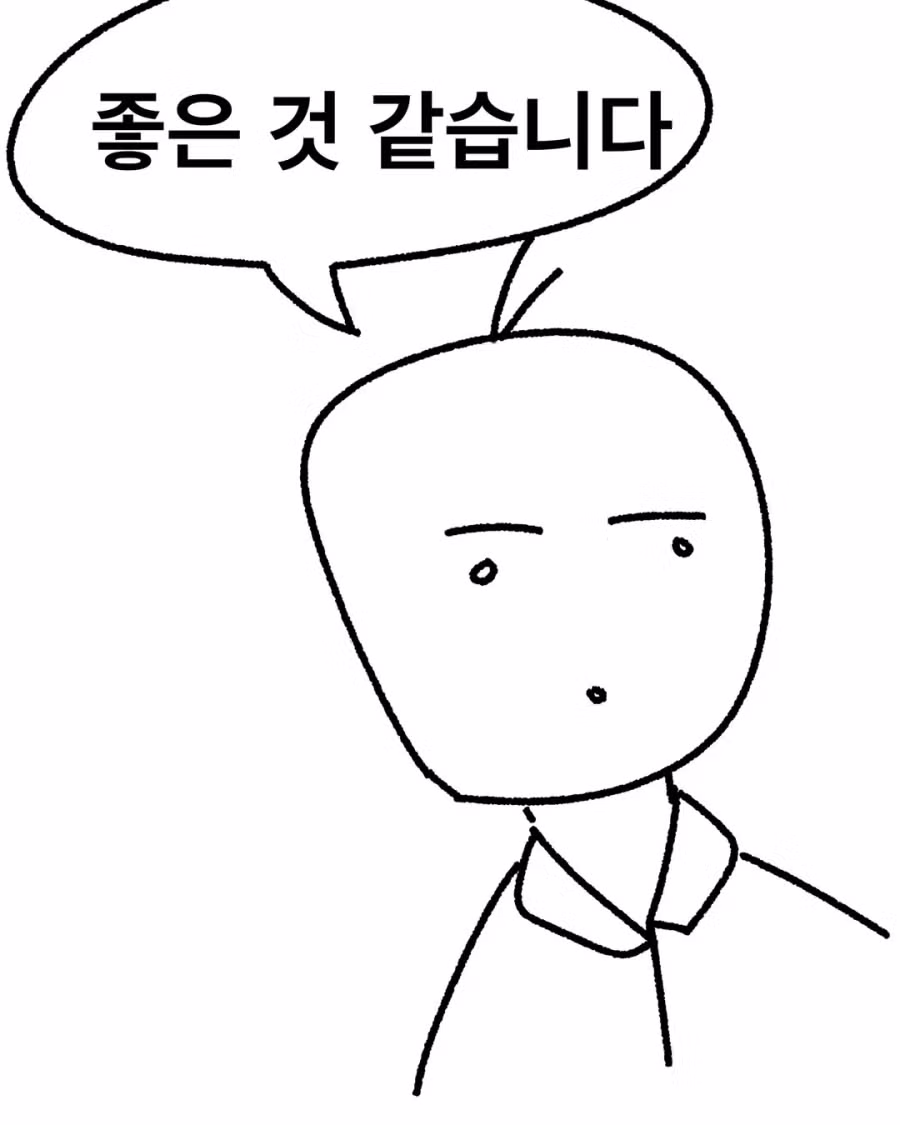 그냥 폐급으로 살고 싶은 심정 - 디시인사이드 인기글 이미지 19 - 밈카세