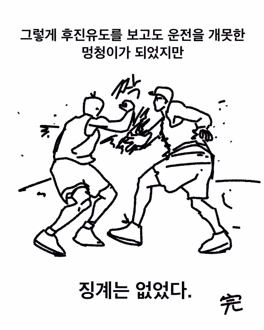 그냥 폐급으로 살고 싶은 심정 - 디시인사이드 인기글 이미지 20 - 밈카세