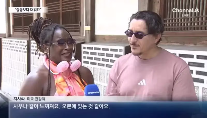 한국의 기록적인 폭염에 당황하는 외국인 반응 - SLR클럽 인기글 이미지 2 - 밈카세