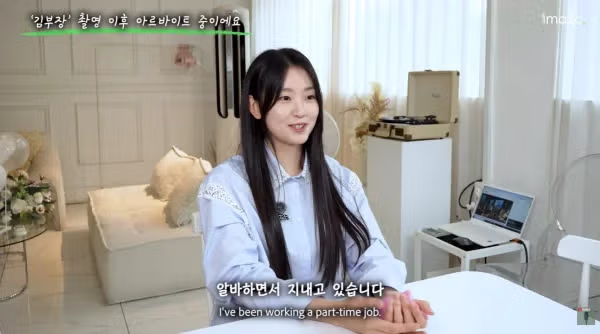 드라마 촬영 마친 김부장 딸의 근황 - 뽐뿌 인기글 이미지 2 - 밈카세