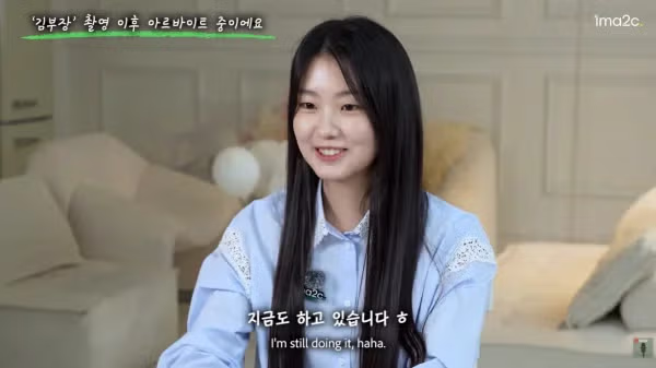 드라마 촬영 마친 김부장 딸의 근황 - 뽐뿌 인기글 이미지 3 - 밈카세