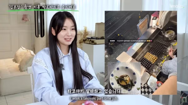 드라마 촬영 마친 김부장 딸의 근황 - 뽐뿌 인기글 이미지 4 - 밈카세