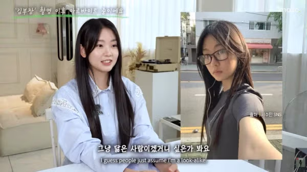 드라마 촬영 마친 김부장 딸의 근황 - 뽐뿌 인기글 이미지 6 - 밈카세