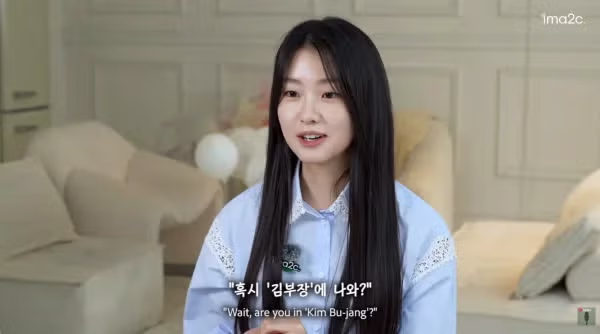 드라마 촬영 마친 김부장 딸의 근황 - 뽐뿌 인기글 이미지 9 - 밈카세
