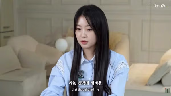 드라마 촬영 마친 김부장 딸의 근황 - 뽐뿌 인기글 이미지 16 - 밈카세