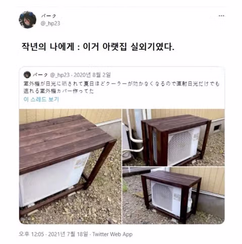 매우 이타적인 사람의 특징 - SLR클럽 인기글 이미지 2 - 밈카세