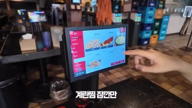 백종원 대표의 한신포차 계란찜 후기 - 개드립 인기글 이미지 2 - 밈카세