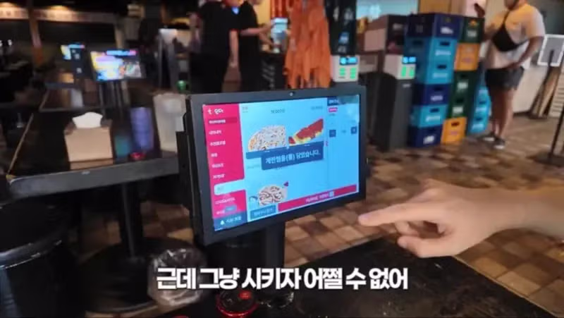 백종원 대표의 한신포차 계란찜 후기 - 개드립 인기글 이미지 5 - 밈카세