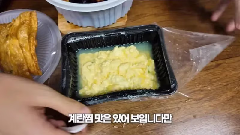 백종원 대표의 한신포차 계란찜 후기 - 개드립 인기글 이미지 10 - 밈카세