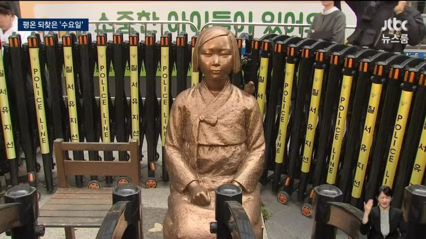 위안부 모욕 극우단체 대표 김병현 구속 후... 평온 되찾은 ‘수요시위’ 2