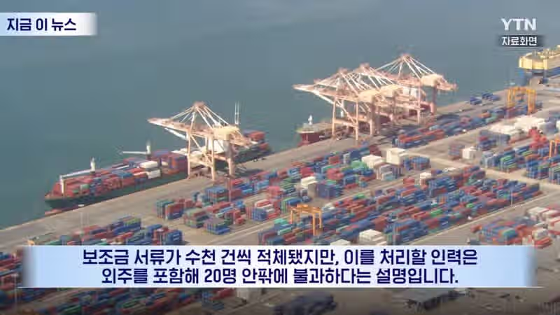 테슬라 새차를 못받고 있는 이유 5