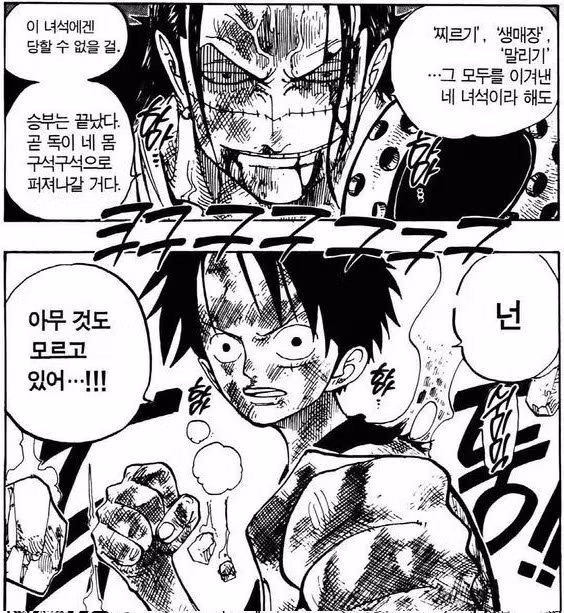 인기 완결작들로 알아보는 원나블 장기연재의 위엄 4