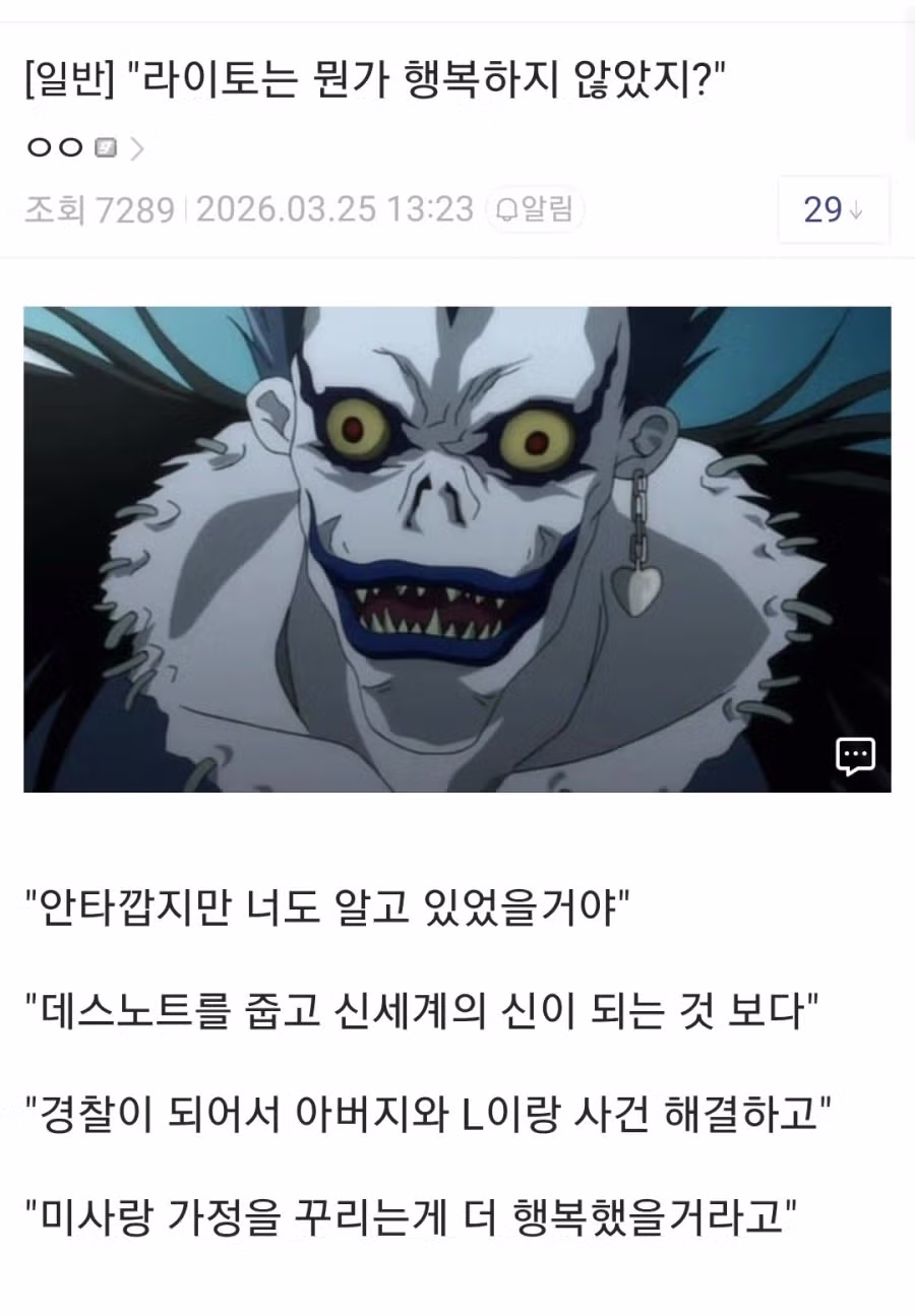 "뭔가 행복하지 않았지?" 3