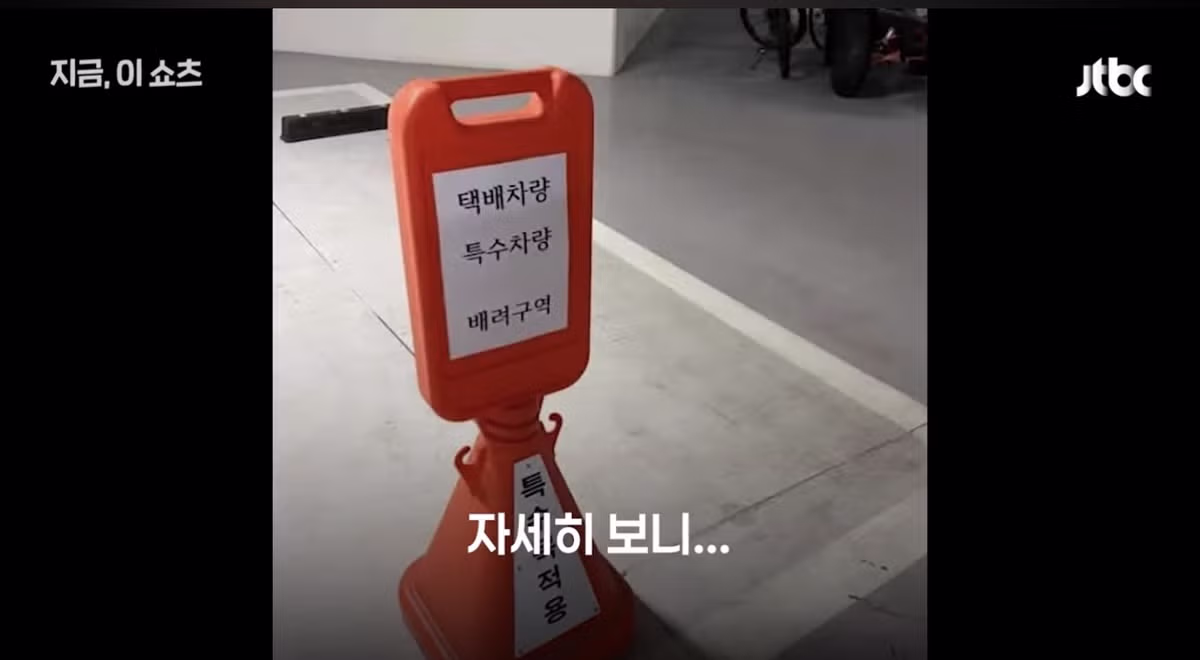 명품 아파트의 최근 근황 - 보배드림 인기글 이미지 2 - 밈카세