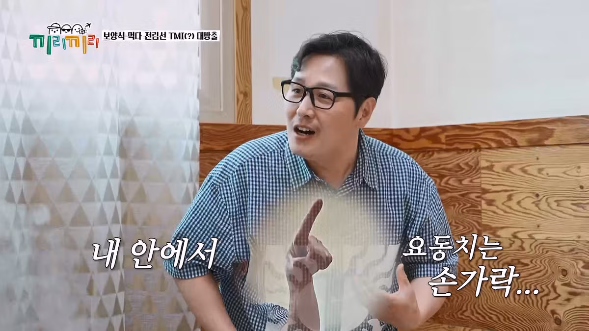 전립선염 치료 후 밀려오는 허탈함 - 개드립 인기글 이미지 8 - 밈카세