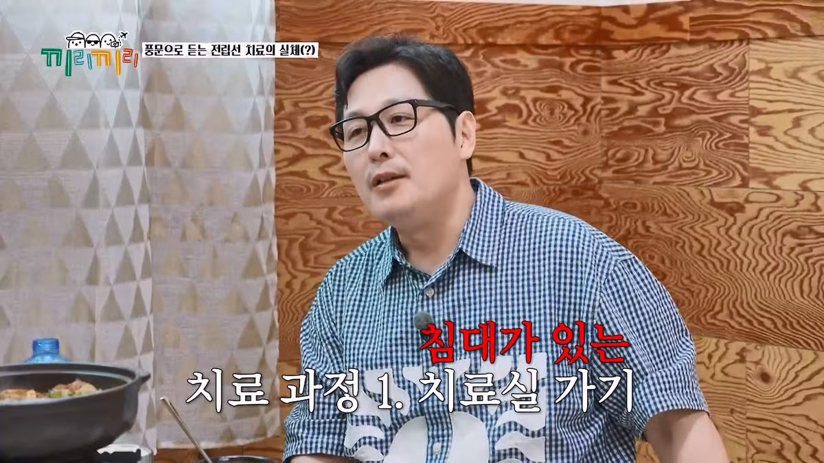 전립선염 치료 후 밀려오는 허탈함 - 개드립 인기글 이미지 9 - 밈카세