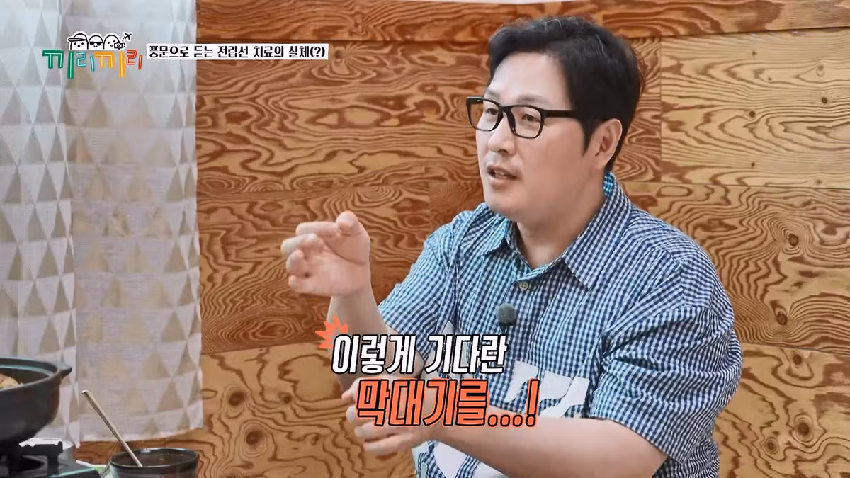 전립선염 치료 후 밀려오는 허탈함 - 개드립 인기글 이미지 11 - 밈카세
