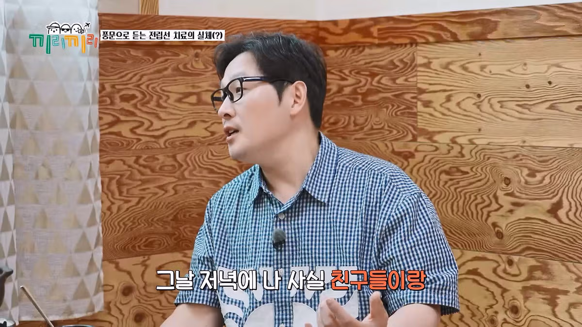 전립선염 치료 후 밀려오는 허탈함 - 개드립 인기글 이미지 15 - 밈카세